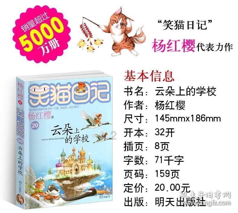 勇闯精灵大陆4