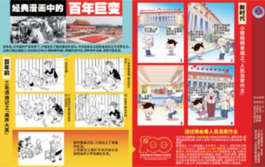 倩女幽魂录